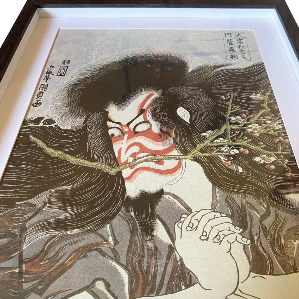 Ukiyoe woodcut print Kunisada Utagawa